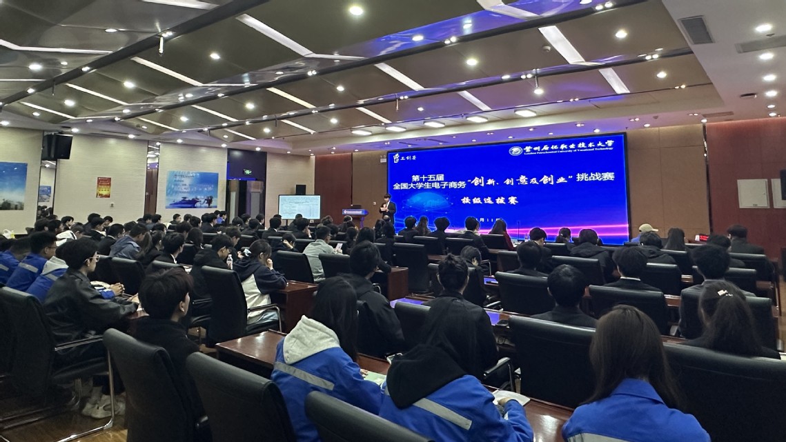 比赛现场-1.jpg